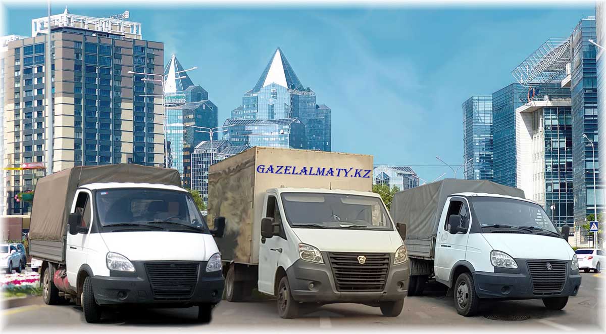 услуги грузового такси Алматы